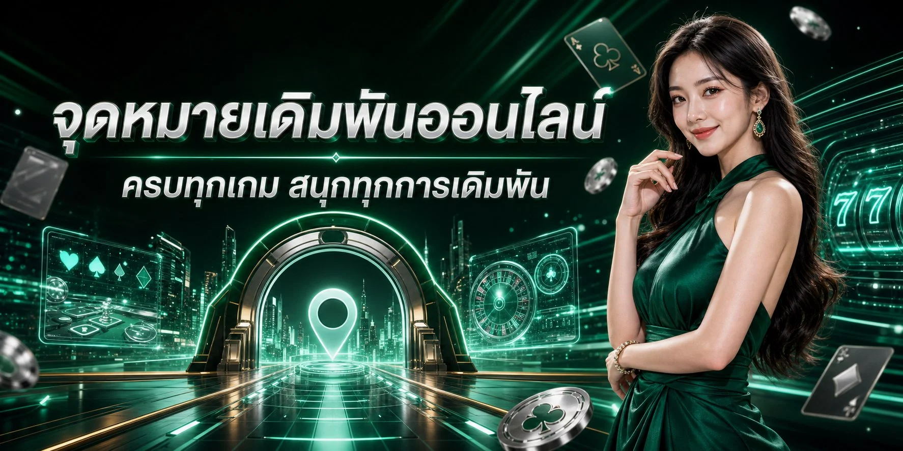 วิธีสมัคร LUVIA88 ขั้นตอนง่าย ๆ ผ่านมือถือ